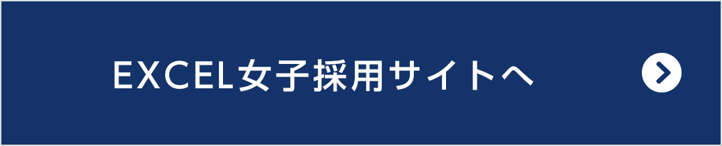 問い合わせフォームへ